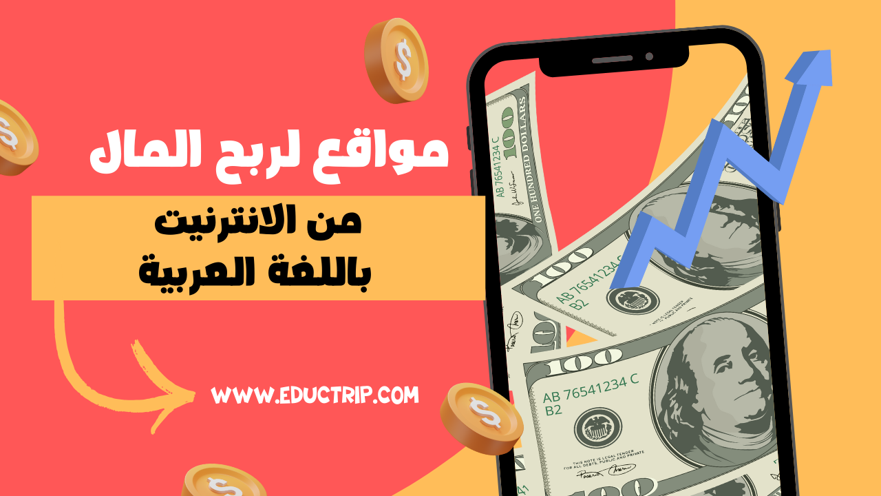 صورة المقال